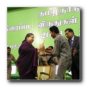 Tamil Nadu State Govt. awards Gallery